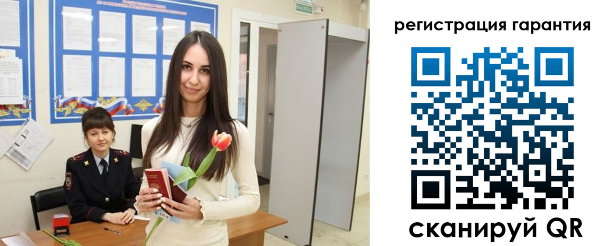 временная регистрация надежно в Когалыме