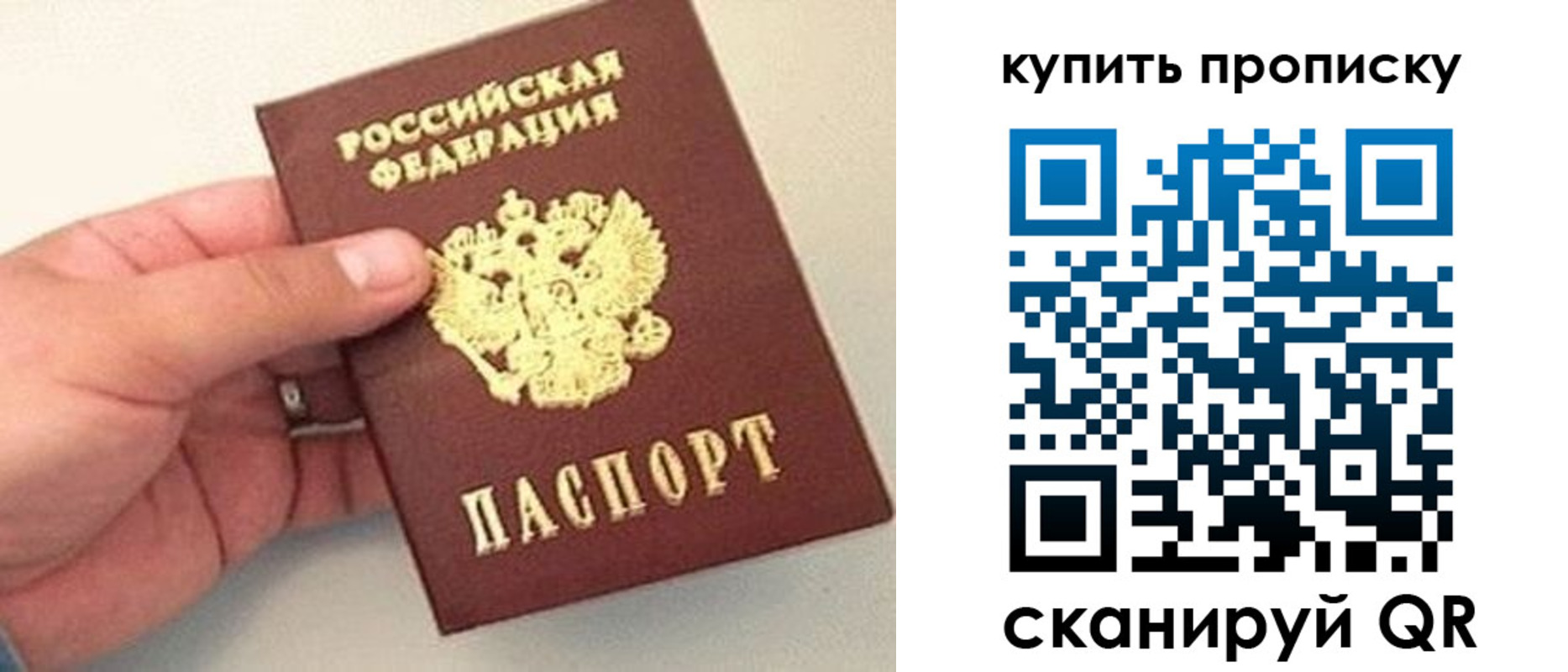 временная регистрация в квартире в Когалыме